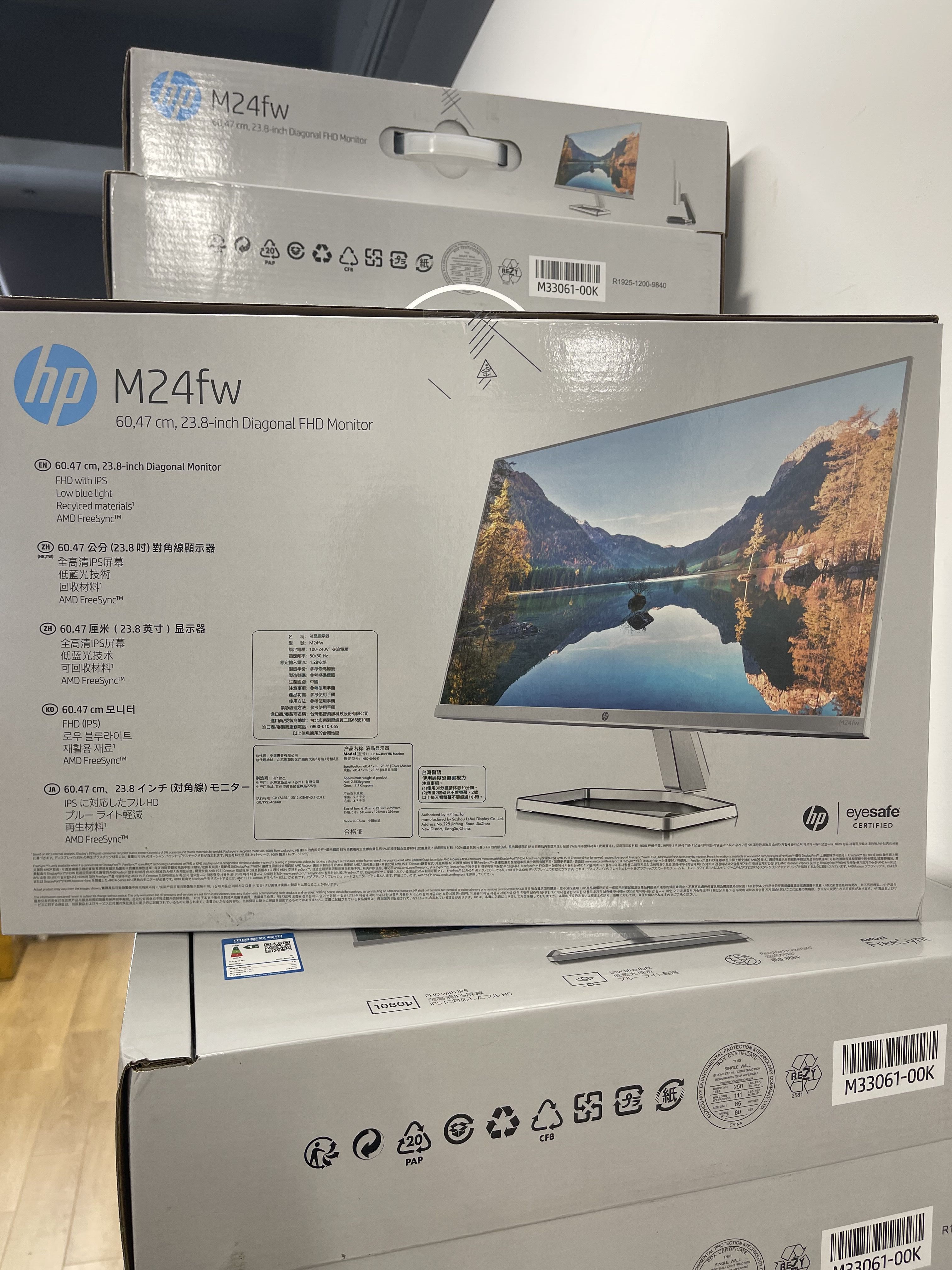 HP V24VG5 23.8 INCH 322PV 324PV P24VG4 P24VG5 P27G5 S24E