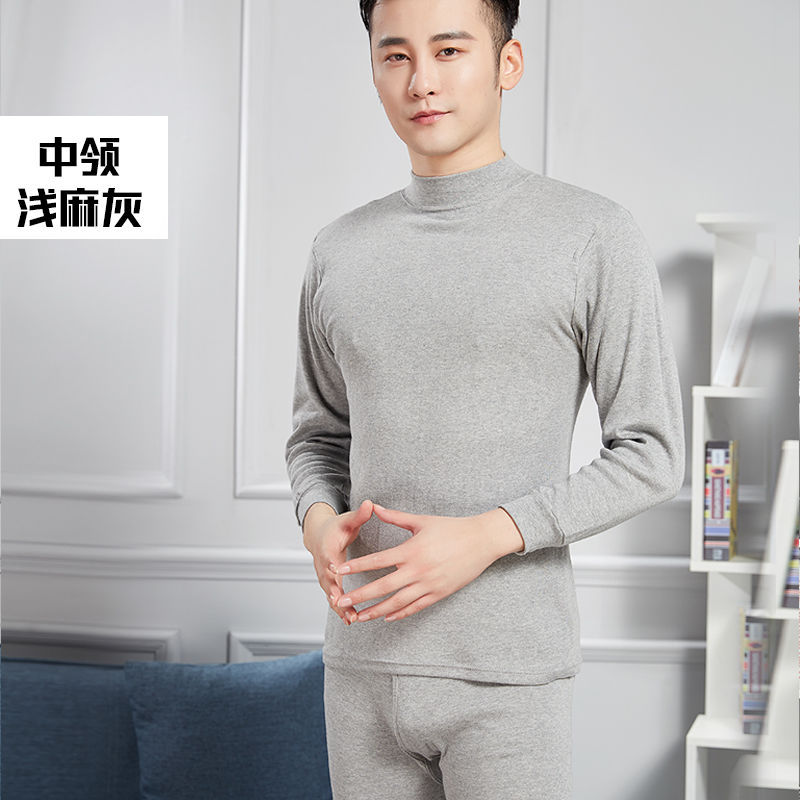 CLEARANCE TO PICK UP LEAKS MENS AUTUMN CLOTHES AUTUMN PANTS SUITS THIN COTTON SWEATERS MID-NECK BOTTOMS MIDDLE-AGED AND ELDERLY THERMAL UNDERWEAR