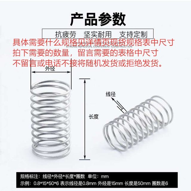 线径0.45mm不锈钢304外径3.0 3.5 4.0压簧压缩小弹簧压力回位弹簧