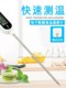 Fish tank thermometer water temperature measurement aquarium special glass suction cup thermometer food thermometer TP300 thermometer