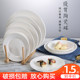 Pure white dessert ceramic plate Western dining plate shallow plate household dish bone plate round plate steak plate flat plate western tableware