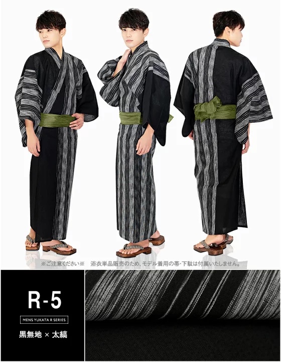 JAPAN PURCHASING MENS SIMPLE KIMONO 2022 NEW COLOR YUKATA AND WIND COTTON LINEN SUMMER FIREWORKS DISPLAY STRIPED CHECK