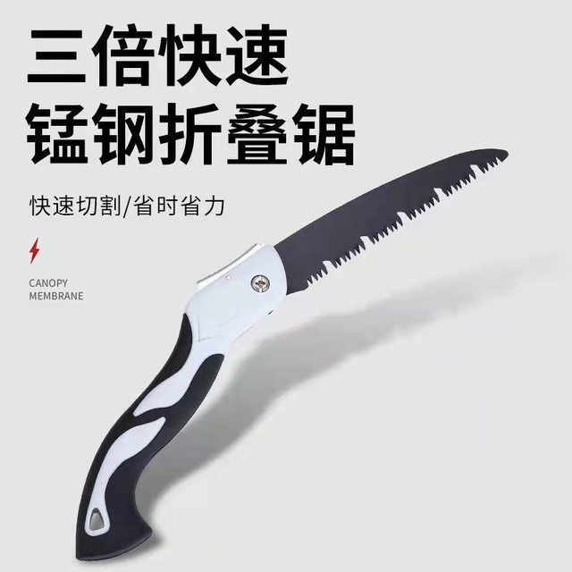 德国快速手锯木工园林锯树锯子锯木神器折叠伐木钢锯家用便携