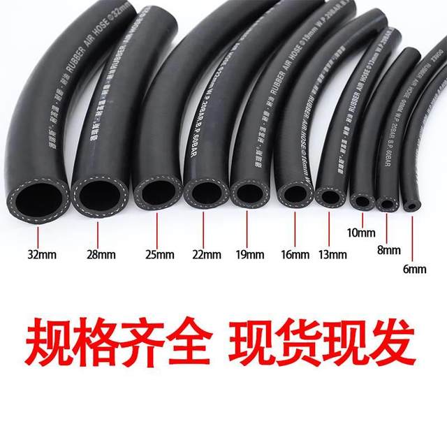 Deres high temperature resistant rubber pipe clamp cloth high pressure explosion-proof gas pipe heat resistant steam diesel pipe hose water pipe black leather