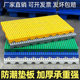 Can be spliced ​​grille pharmacy moisture-proof boards and foot pads for car washroom drainage assembled high-plate cat cage shallow moldproof