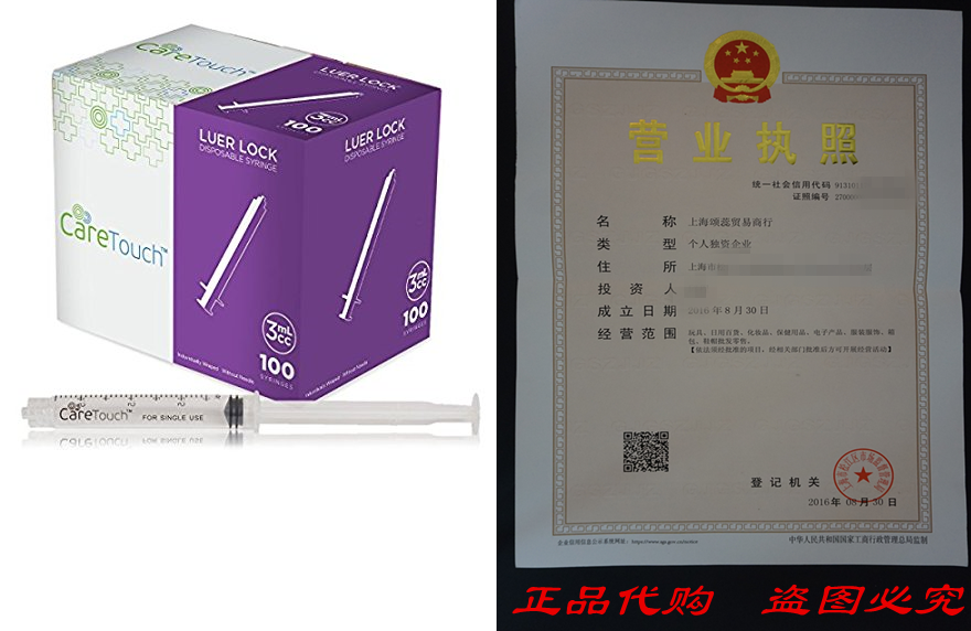 루어락 팁만 포함된 3ML 주사기 - 관리 시 100개 주사기