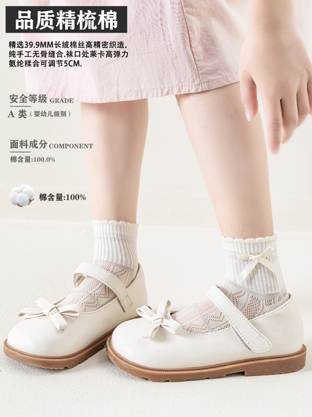 女童袜子夏季薄款网眼透气纯棉袜中大童女宝宝春夏儿童无骨短筒袜 — 2