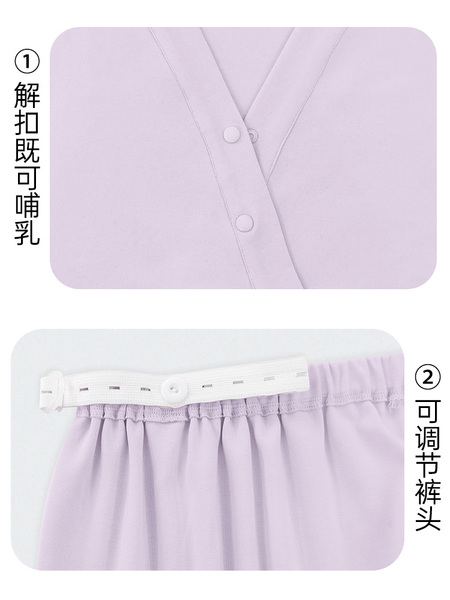 月子服纯产后棉孕妇睡衣产妇吸汗喂奶哺乳夏季薄款孕妇秋冬家居服 — 5