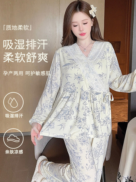 莫代尔月子服女夏秋冬9月份10产后产妇哺乳期睡衣纯棉孕妇家居服 — 3