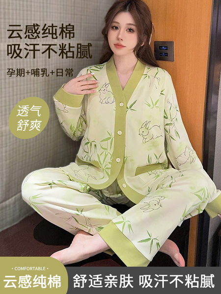 纯棉月子服秋冬产后哺乳睡衣女孕妇喂奶专用春秋产妇家居服可外穿 — 2