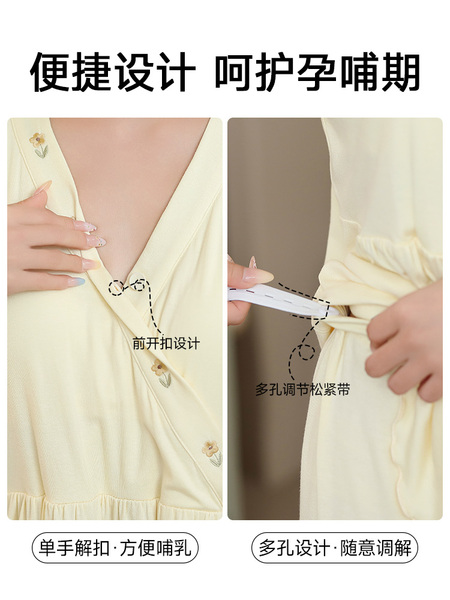莫代尔带胸垫月子服女夏薄款产后短袖哺乳孕妇睡衣夏季产妇家居服 — 5
