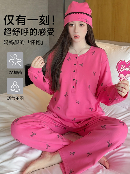 带帽子产妇纯棉吸汗月子服春秋产后哺乳类秋冬孕妇睡衣套装可外穿