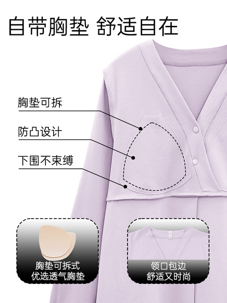 月子服纯产后棉孕妇睡衣产妇吸汗喂奶哺乳夏季薄款孕妇秋冬家居服 — 2