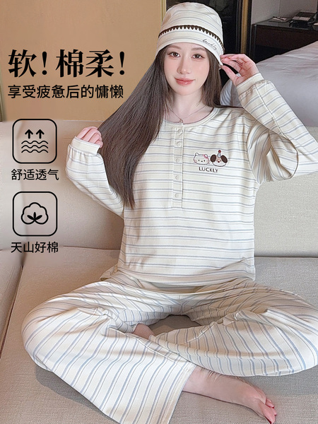 送帽子产妇纯棉月子服春秋季坐月子哺乳睡衣秋冬孕妇可外穿家居服