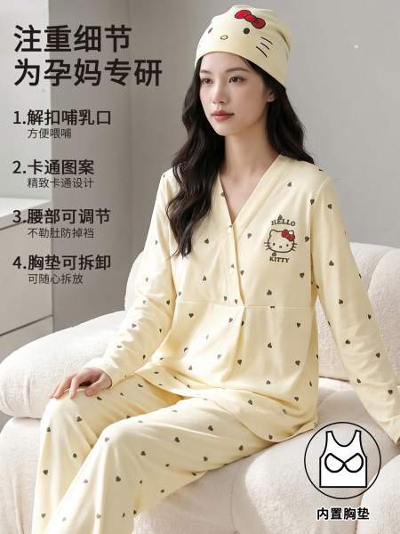 安娜妈咪带帽子纯棉产妇月子服春秋款孕妇哺乳睡衣秋冬家居服套装 — 3