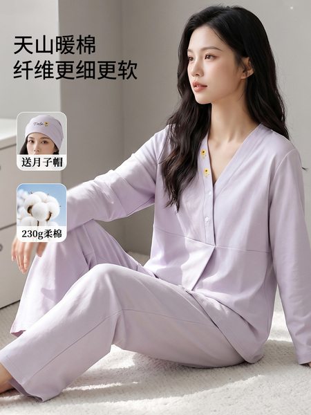 帽子带胸垫秋冬月子服纯棉哺乳睡衣春秋坐月子女孕妇不勒肚家居服