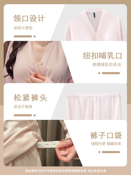 简约款带胸垫纯棉月子服夏秋季薄款产后产妇孕妇哺乳睡衣全棉秋冬 — 5