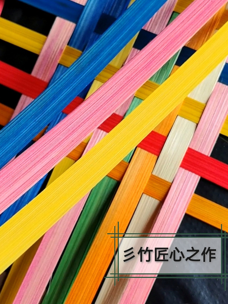 竹编diy材料包竹篾条竹条竹片彩色竹编竹条手工材料光滑编织专用