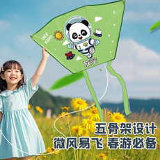 воздушный змей 网红儿童口袋便携风筝竹蜻蜓男女孩亲子互动微风易飞户外运动玩具