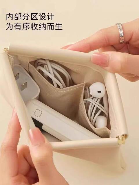Data cable storage bag automatic closing wired headphones portable bag power charger small mini portable digital bag