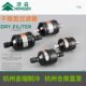鸿森干燥过滤器DFS-165S单向BFK双向螺口焊口中央空调冷库过滤器
