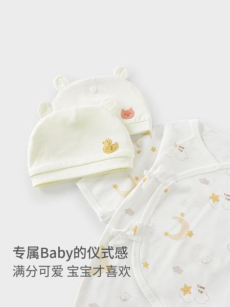 童泰婴儿帽子纯棉宝宝胎帽新生儿护囟门帽初生儿双层防风帽套头帽 — 5