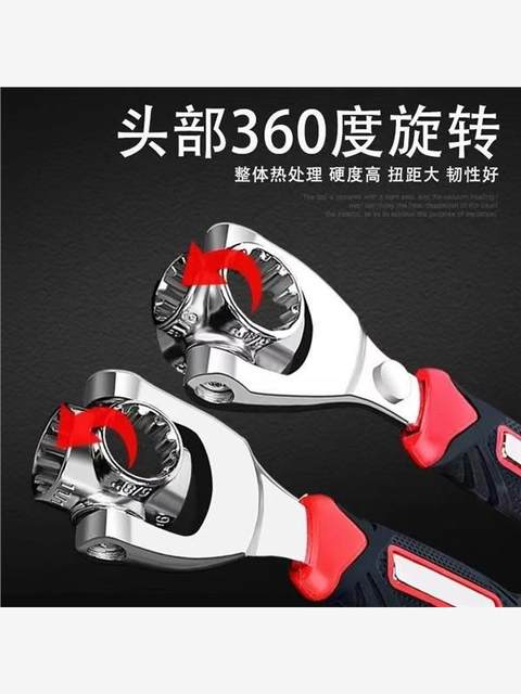 German universal wrench 52 in one movable multi-function sleeve multi-purpose board household hardware tools