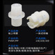 PVDF fan nozzle solid cone atomization nozzle KY spray cleaning Sakong electroplating etching pp plastic nozzle