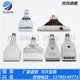 Plastic flat air blowing duckbill blowing nozzle ABS plastic nozzle stainless steel widened air knife aluminum alloy nozzle