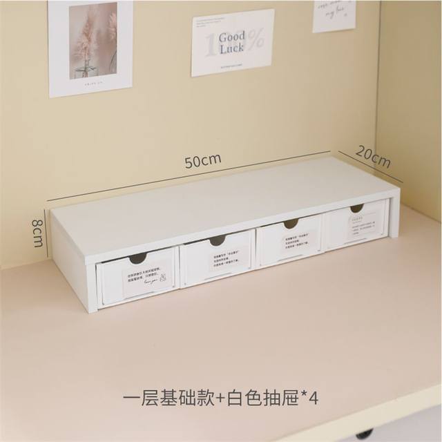 No-print white elevated storage box drawer dormitory organization box student stationery organization simple