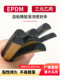 EPDM rubber foam sealing strip distribution box cabinet semicircular sponge sound insulation strip self-adhesive rubber strip 20*5