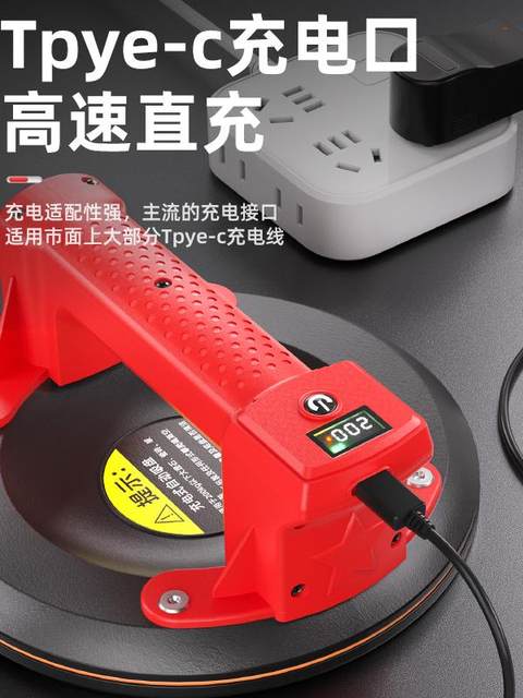伯尔特真空电动吸盘全自动瓷砖玻璃地砖大板重型固定器强力吸提器