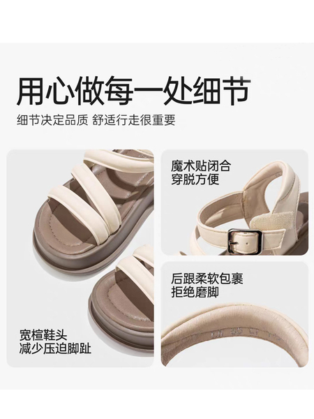儿童凉鞋2026夏季新款公主鞋软底沙滩凉拖中大童儿童防滑凉鞋女童 — 4