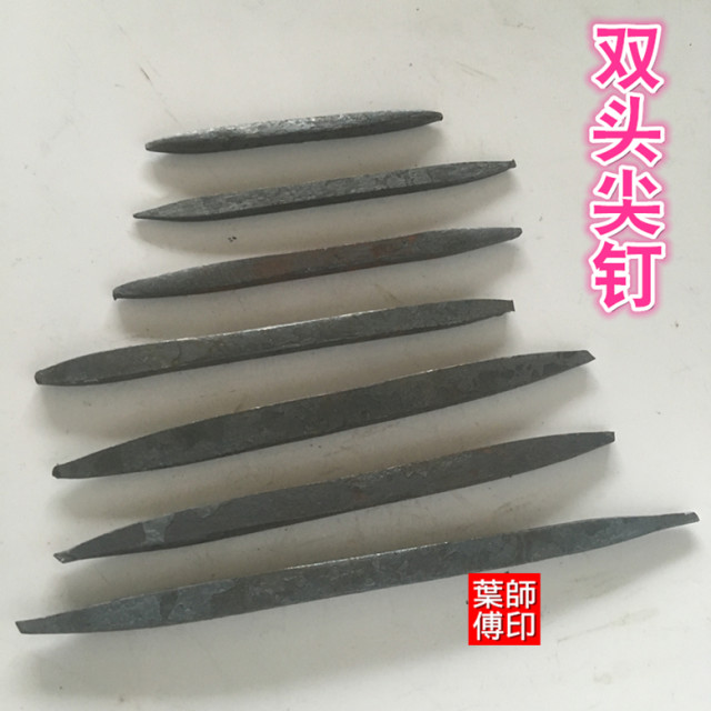 Rectangular date pit nails climbing tree nails square two-end pointed nails wooden board splicing nails iron nails horse king nails nails