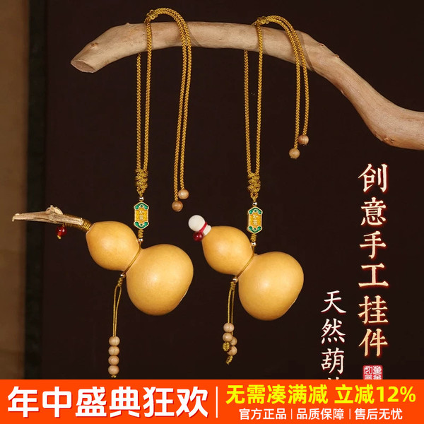 门对门天然葫芦挂件吉祥物五帝钱大门对大门卧室阳台客厅玄关厕所