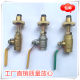 Liquefied balloon valve handwheel air pipe joint liquefied gas cylinder gas tank inflation valve air pipe valve