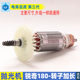 Suitable for Ruiqi 9518E polishing machine Boda 180 grinding machine Rotor Tianjima 180 wire drawing machine Rotor 6-tooth accessories