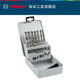 Bosch Bosch Twist Drill Bit Extended Multifunctional Cone Drill Punch Special Twist Drill HSS-G