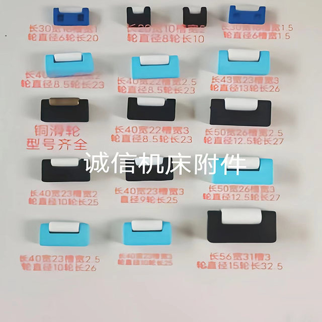 Eight-character pad seal cushioning anti-collision pad rubber particle rubber I-character shock absorbing pad machine tool steel plate protective cover accessories