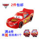 Genuine race/car story 3 Black Storm Cool Sister Children's Toy Alloy Car Lightning McQueen Board Teeth Road Ball
