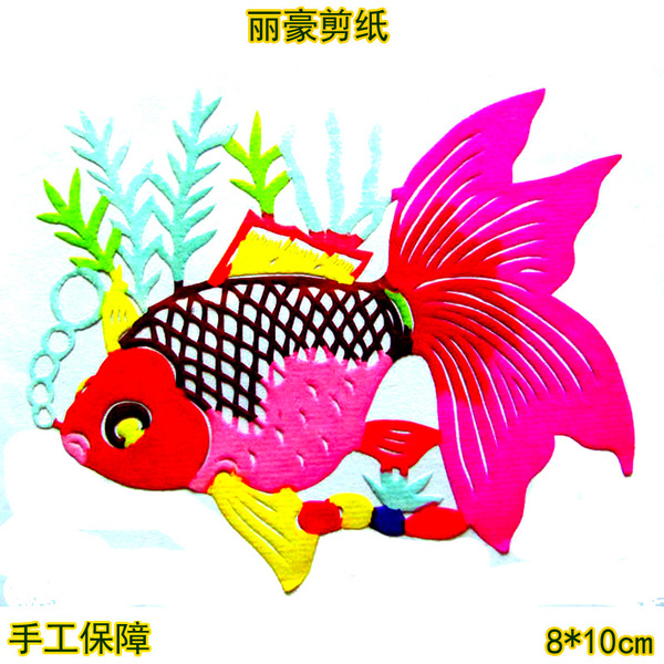 手工彩色成品剪纸画窗花金鱼中国风蔚县家用学生装饰欣赏收藏礼品