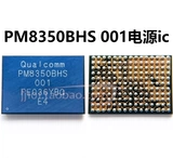 PM7325 7350C PM8350B 8350BH BHS Power Pireck IC PM6375 6350 WCN6750