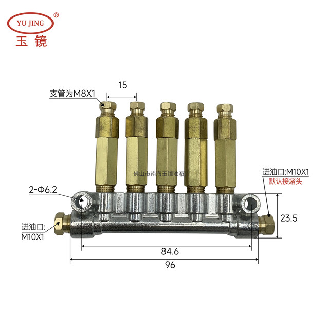 TA Yujing Oil and Grease Quantitative Oil Divider Quantitative Valve Injection Molding Machine Center Pressurized Volumetric Oil Discharge