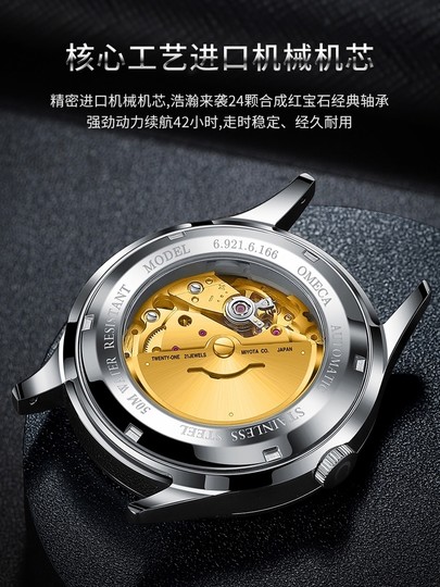 Swiss auténtico OMOCHLEECE Reloj Mecial Mecánico Mecánico Mecánico Reloj luminoso Luminoso 2025 Nuevo para hombres