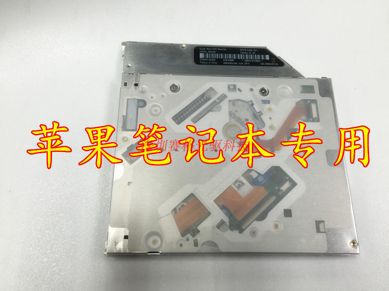 새로운 APPLE PRO A1286|A1287|A1278|A1297 노트북 광학 드라이브 슬롯 로딩 DVD 버너