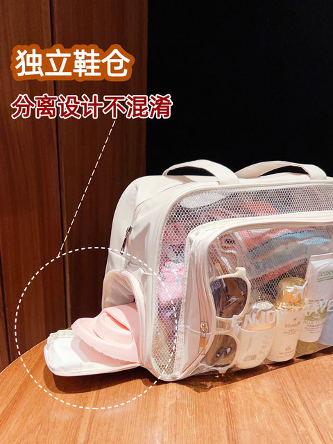 防水大容量干湿分离洗漱包带独立鞋仓游泳健身出行旅游用品收纳包