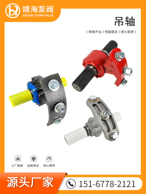 Middle hanging frame aluminum cast steel spiral twisting dragon cement conveyor middle hanging shaft