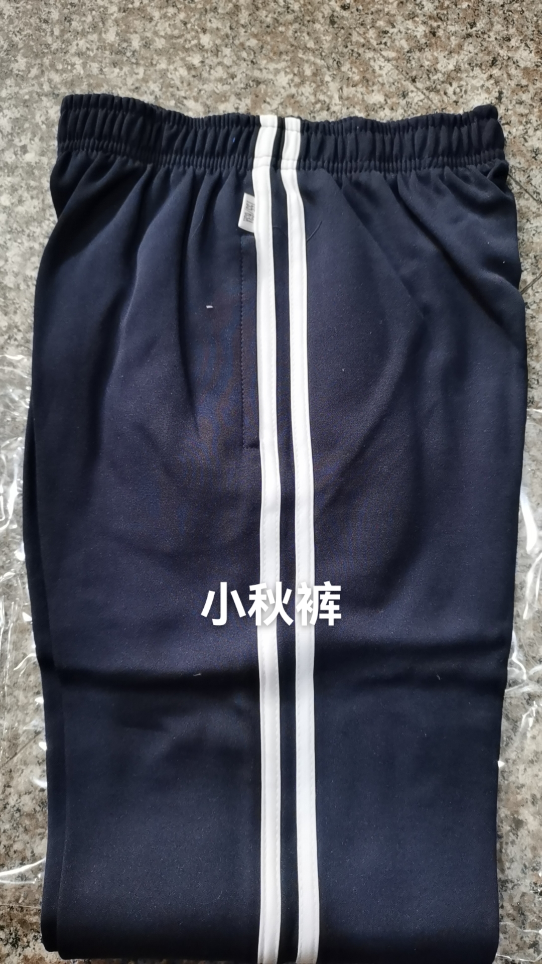 XIAMEN JIMEI DISTRICT PRIMARY SCHOOL BOYS SPORTSWEAR [ORDER REMARKS SCHOOL]