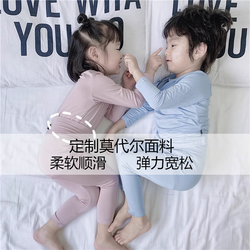 CHILDRENS AUTUMN CLOTHES AND LONG JOHNS MODAL SPRING AND AUTUMN HIGH WAIST LINE CLOTHES LINE PANTS BOYS AND GIRLS BABY BABY UNDERWEAR SET