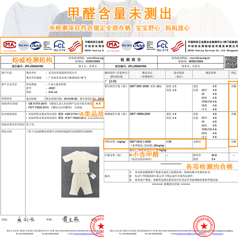 CHILDRENS PAJAMAS MODAL COTTON SILK SUMMER LOOSE THIN MENS LONG SLEEVE AIR-CONDITIONED CLOTHES BOYS GIRLS BABY SUITS WOMEN